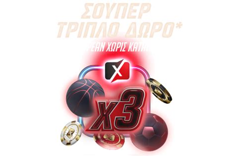 triple offer casino .